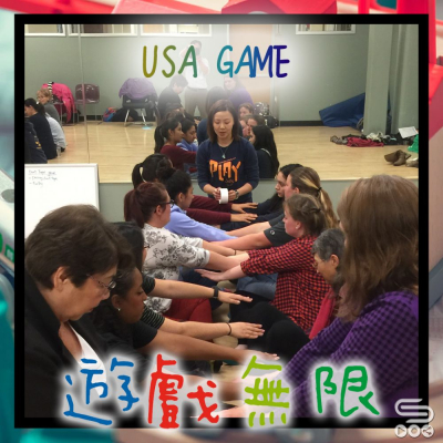 遊戲無限（11）- USA GAME