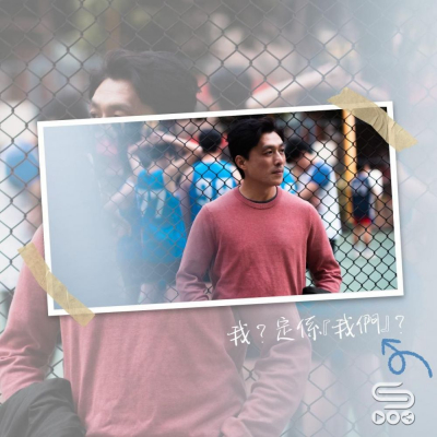 Soooradio 基督教廣播電台 源來是你張滿源（12）- 我定係「我們」？