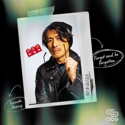 Soooradio 基督教廣播電台 源來是你張滿源（13）- 忘記與被忘記